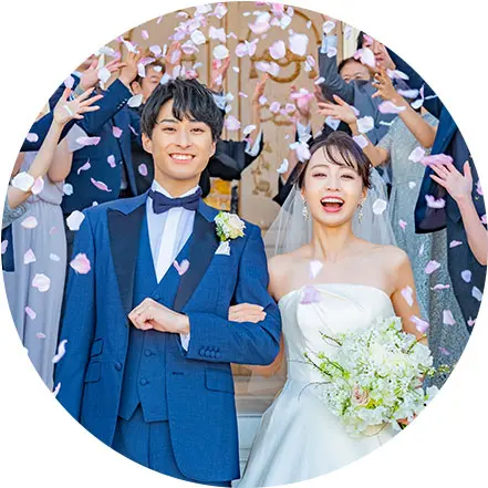 楽婚をご利用いただくと同じ結婚式が最大174万円お得に